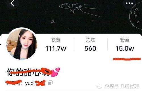 四川被爆料网红是谁啊最新消息,揭秘神秘网红身份揭晓!  第2张 四川被爆料网红是谁啊最新消息,揭秘神秘网红身份揭晓!  第2张