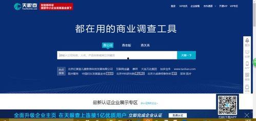 从化新闻爆料网站查询,最新动态一网打尽  第2张 从化新闻爆料网站查询,最新动态一网打尽  第2张