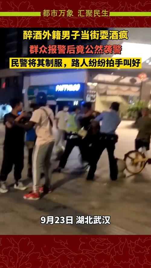 新闻爆料袭警视频大全,警民冲突瞬间再现  第2张 新闻爆料袭警视频大全,警民冲突瞬间再现  第2张