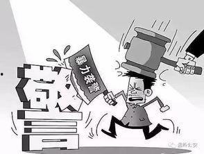 新闻爆料袭警视频大全,警民冲突瞬间再现  第3张 新闻爆料袭警视频大全,警民冲突瞬间再现  第3张