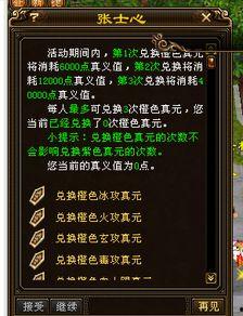 天龙八部技改最新爆料,江湖风云再起,技能革新引领全新体验  第2张 天龙八部技改最新爆料,江湖风云再起,技能革新引领全新体验  第2张