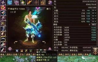 天龙八部技改最新爆料,江湖风云再起,技能革新引领全新体验  第3张 天龙八部技改最新爆料,江湖风云再起,技能革新引领全新体验  第3张