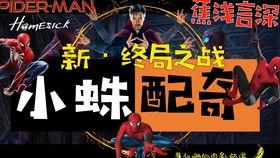 剧透爆料预告片视频  第2张 剧透爆料预告片视频  第2张