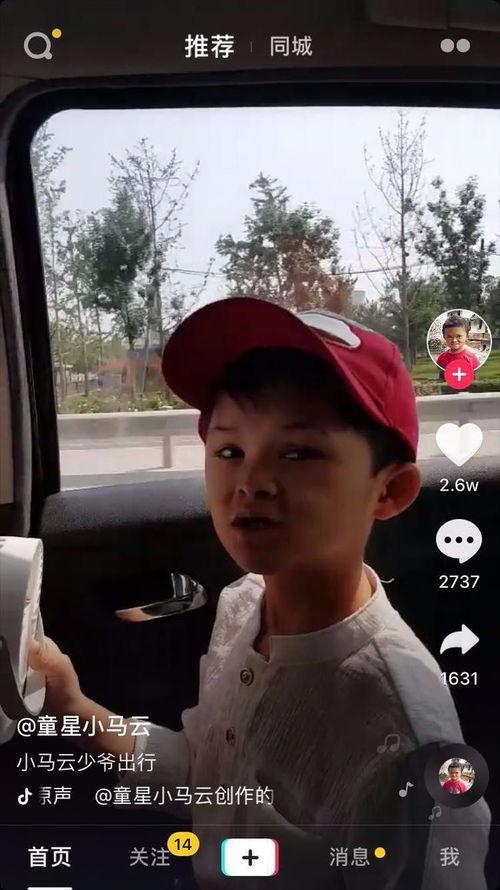 小曾哥前期爆料视频,独家视频内容深度解析  第2张 小曾哥前期爆料视频,独家视频内容深度解析  第2张