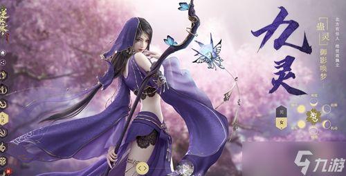 逆水寒手游最新职业爆料,剑指江湖,谁与争锋?  第2张 逆水寒手游最新职业爆料,剑指江湖,谁与争锋?  第2张