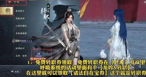 逆水寒手游最新职业爆料,剑指江湖,谁与争锋?  第3张 逆水寒手游最新职业爆料,剑指江湖,谁与争锋?  第3张